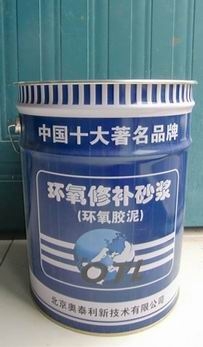 環(huán)氧膠泥 鄭州環(huán)氧膠泥廠家 鄭州環(huán)氧膠泥價格