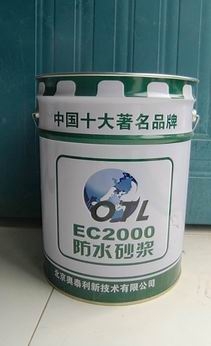 防水灰漿 忻州聚合物防水砂漿廠家 臨汾聚合物防水砂漿廠家直銷價(jià)格