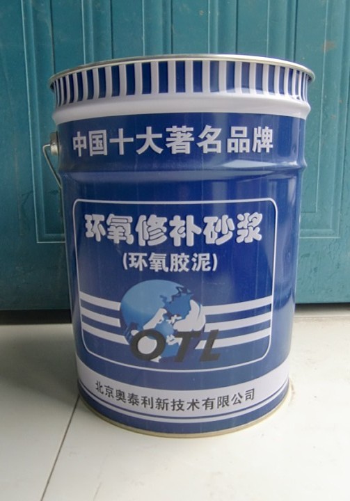 洛陽環(huán)氧膠泥廠家 洛陽環(huán)氧膠泥價格 環(huán)氧修補砂漿經(jīng)銷