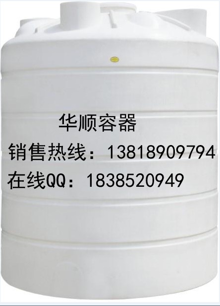 5噸水箱，5噸PE水箱，5噸塑料水箱，5000L聚乙烯水箱