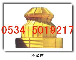 山東玻璃鋼冷卻塔銷售風機配件填料,冷卻塔布水器布水管,噴霧塔德州