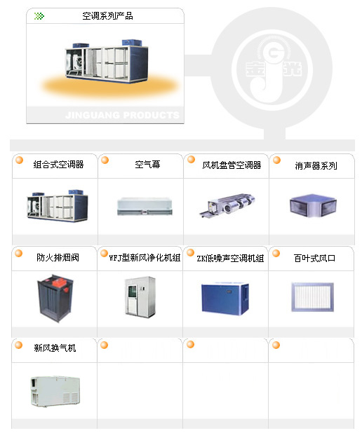 冷熱空氣幕-德州專供