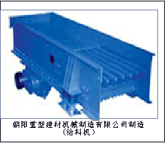 給料機