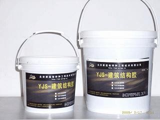 沈陽(yáng)YJS-503灌注膠 大連廠家 鞍山灌注膠 撫順價(jià)格 本溪批