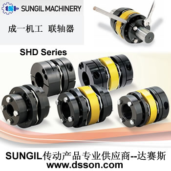 SUNGIL  聯軸器  SI.CO 新膜片聯軸器