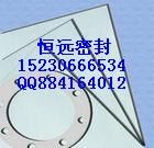 改性聚四氟乙烯板材生產(chǎn)供應(yīng)廠家最新報價及規(guī)格