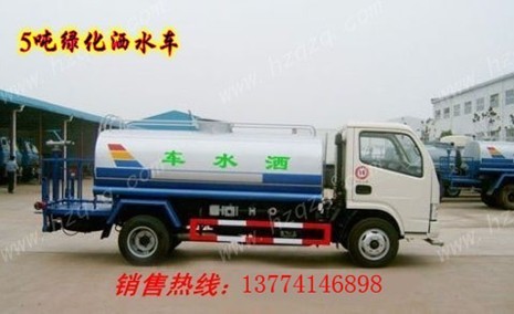 5噸8噸灑水車，10噸灑水車價格，12噸灑水車最低價格