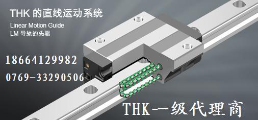 珠海THK直線導(dǎo)軌HSR15R、HSR20R、HSR25R、HSR30R