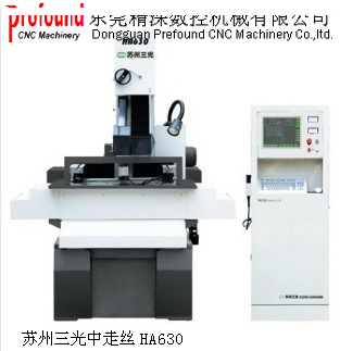 銷售蘇三光實用型中走絲HA630、廣東中走絲銷售點