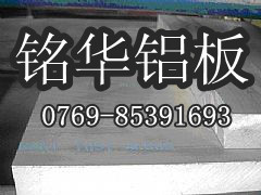 供應(yīng)進口7075-T6鋁棒 200mm大直徑航空鋁棒 7075高硬度鋁板