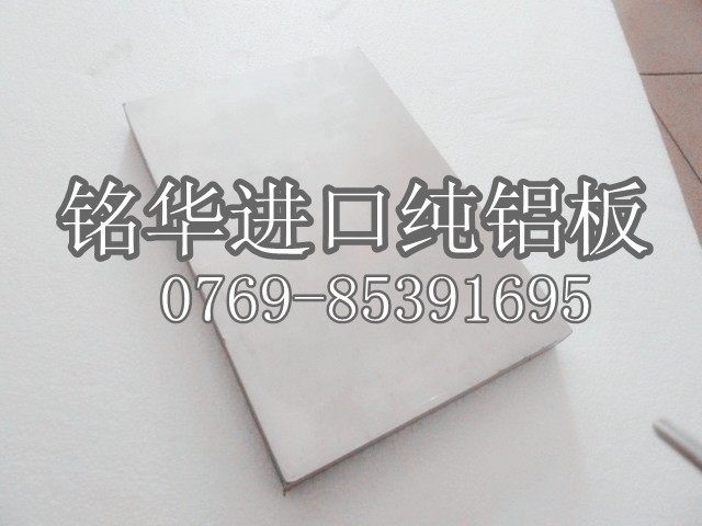 進口鋁合金薄板 5083鋁合金 進口鋁合金圓棒 化學成分鋁合金進口