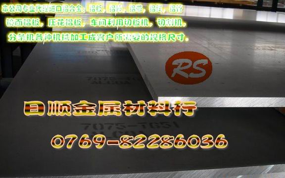 日順進(jìn)口高強(qiáng)度耐腐蝕鋁合金6061-T6 鋁合金圓棒6187