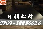 國標(biāo)高強(qiáng)度耐腐蝕硬鋁合金 LY11日順鋁合金廠家直銷