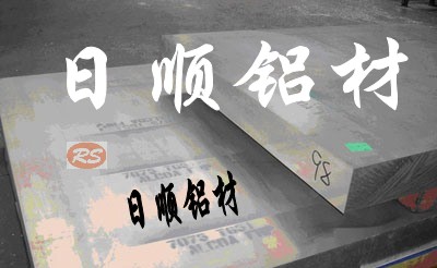 5205光亮拉伸鋁板 高韌性鋁管 進(jìn)口鋁棒 進(jìn)口A(yíng)5056防銹鋁板