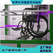 老人車爬坡試驗機 符合GB18029 助力車?yán)匣瘻y試機