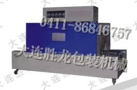 收縮包裝機 化妝品收縮機 遼寧收縮機