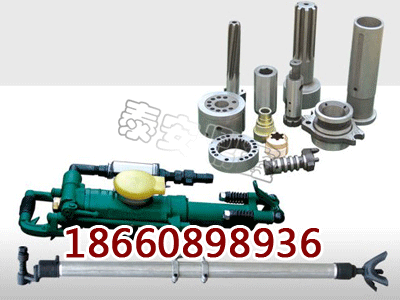 yt28型氣腿式鑿巖機(jī)