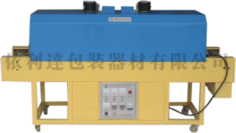 TW-500熱收縮包裝機/熱收縮機/熱收縮膜包裝機