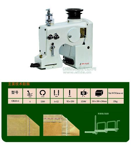 供應(yīng)GK68-6型自動(dòng)剪線縫包機(jī)/帆布袋縫包機(jī)/牛皮紙袋縫紉機(jī)-佛山依利達(dá)生產(chǎn)廠