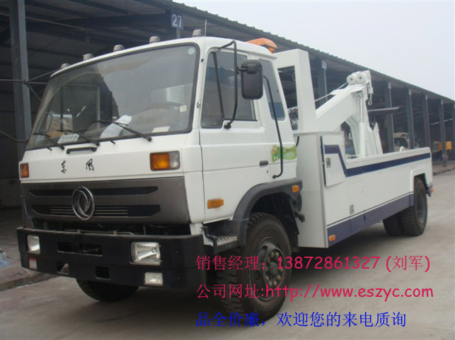 5噸拖吊聯(lián)體清障車，5噸拖吊道路清障車，5噸拖吊型清障車