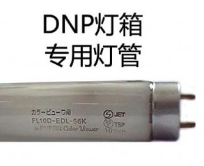 DNP䌣ß DNP FL10D-EDL-56K