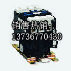 熱賣天水213 CJX4-6511 AC110V AC220V交流接觸器