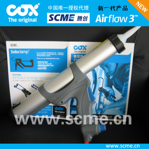 英國COX氣動施膠槍600ml臘腸型Airflow 3全新升級產(chǎn)品，騰創(chuàng)蘇州辦