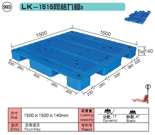 塑料加工技術(shù)