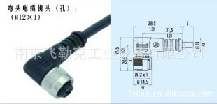 M12插頭，連接器