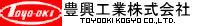 日本TOYOOKI豐興