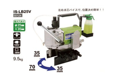 IS-LB25V日本IKURATOOLS磁力鉆★磁力鉆參數(shù)