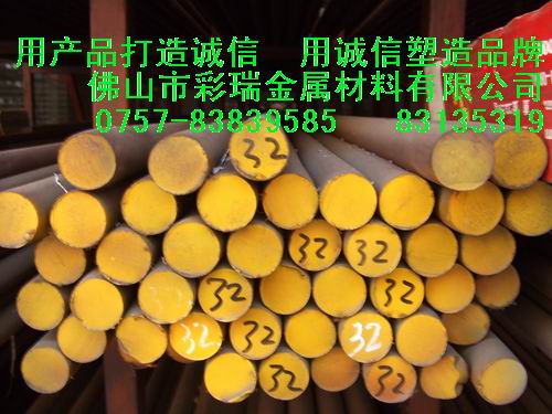 ★—佛山431不銹鋼現(xiàn)貨，深圳1CR17Ni2不銹鋼，廣州431不銹鋼現(xiàn)貨