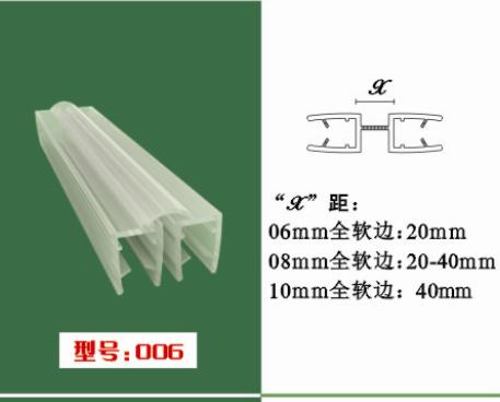 澤志塑料膠條廠專(zhuān)供玻璃連接條 浴室門(mén)磁條