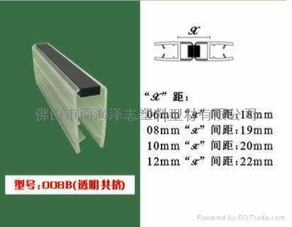 【廠家直銷】180度淋浴房平推門磁條 浴室門磁條 淋浴房吸條