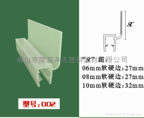 【特價銷售】 淋浴房膠條 浴室止水條 衛(wèi)浴防水條