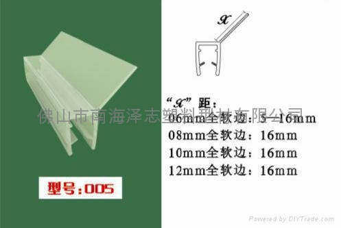 【特價(jià)銷(xiāo)售】淋浴房膠條 135度淋浴房擋水條 浴室門(mén)磁條