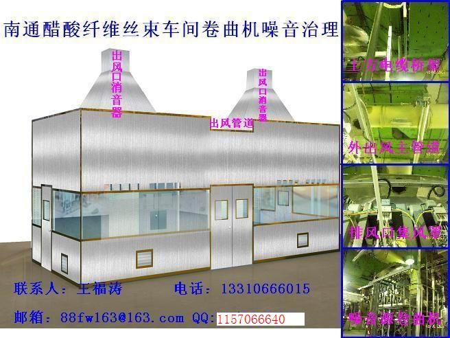 陽泉電機隔音罩 晉中風機隔音罩 呂梁空壓機隔音罩 長治磨煤機隔音罩