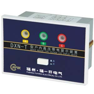 DXN-Q帶電顯示器