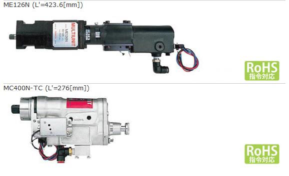 MC220N MC400N MC700N MC1200N MC2200N MC4