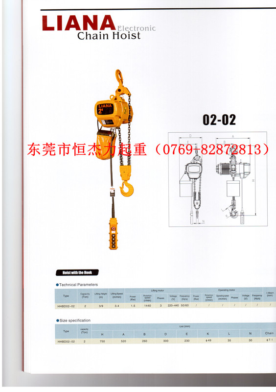 批發(fā)雙速型環(huán)鏈電動葫蘆（國產(chǎn)及進口品牌均有供應(yīng)）