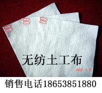 株洲土工布價(jià)格，防汛物資定點(diǎn)，株洲土工布定點(diǎn)銷售