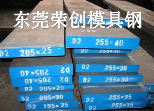 廠家直銷(xiāo)42CrMo模具鋼，42CrMo圓鋼，榮創(chuàng)42CrMo模具鋼