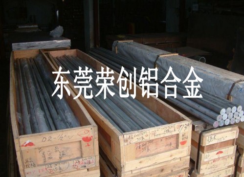 榮創(chuàng)專業(yè)經(jīng)銷7075-T651超硬鋁合金，工業(yè)純鋁1060