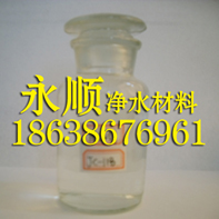 永順次氯酸鈉溶液指標(biāo)醫(yī)用次氯酸鈉消毒液價格化工用次氯酸鈉生產(chǎn)廠家