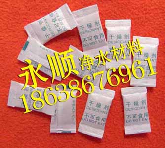 新款硅膠干燥劑價(jià)格食品專(zhuān)用硅膠干燥劑廠家永順硅膠干燥劑上市公司