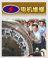 高壓電機修理 6000V高壓電機修理 10000V高壓電機修理