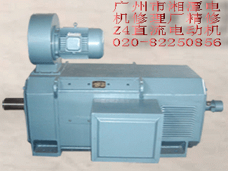 黃埔直流電機(jī)維修 黃埔直流電機(jī)維修廠 黃埔直流電機(jī)維修公司