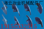 現(xiàn)貨供應(yīng)ABG423、422、411瀝青攤鋪機葉輪、熨平板，彎板