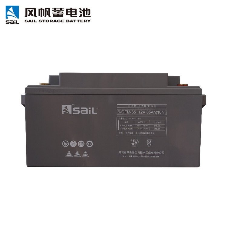 風(fēng)帆蓄電池12V65AH 6-GFM-65閥控密封鉛酸免維護(hù)UPS直流屏蓄電瓶