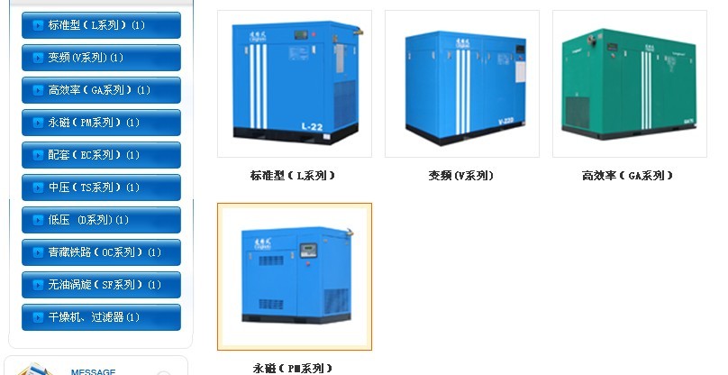 供應(yīng)溫嶺凌格風螺桿空壓機-空氣濾芯-機油濾芯-聯(lián)系13586991